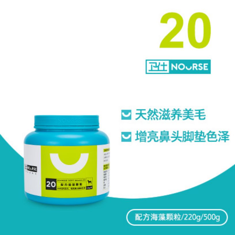 海藻软颗粒500g