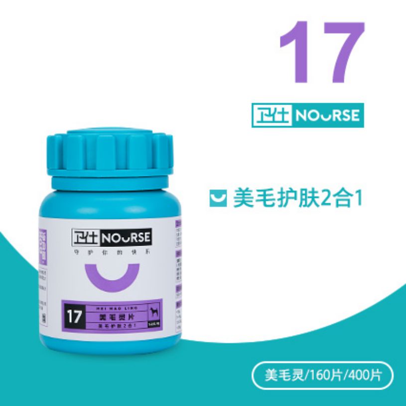 美毛灵400片