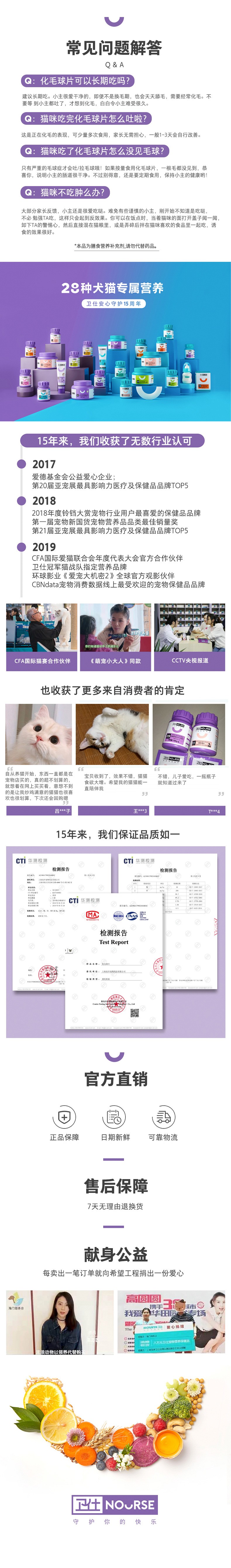 猫草化毛球_04.jpg