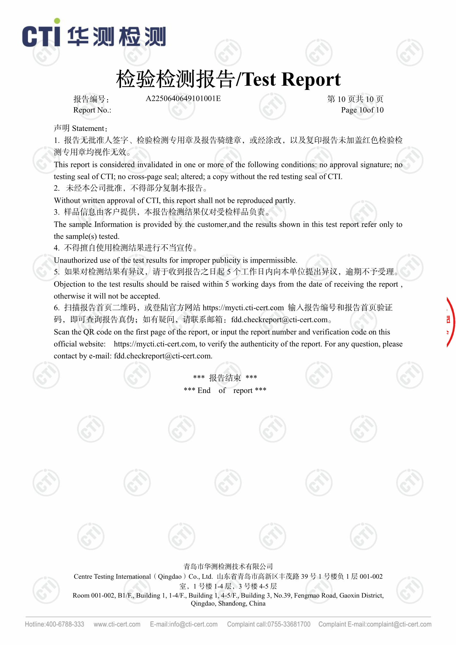 醇鲜金护全价全阶段冻干拼配鲜肉猫粮20250829_11.png